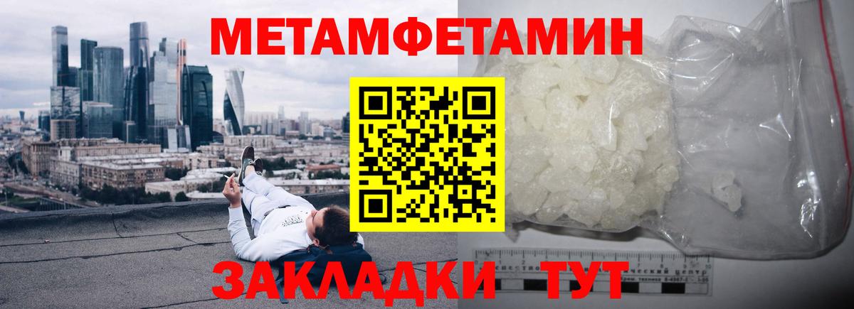 Самара  Amphetamine 97%  Вход с VPN 
