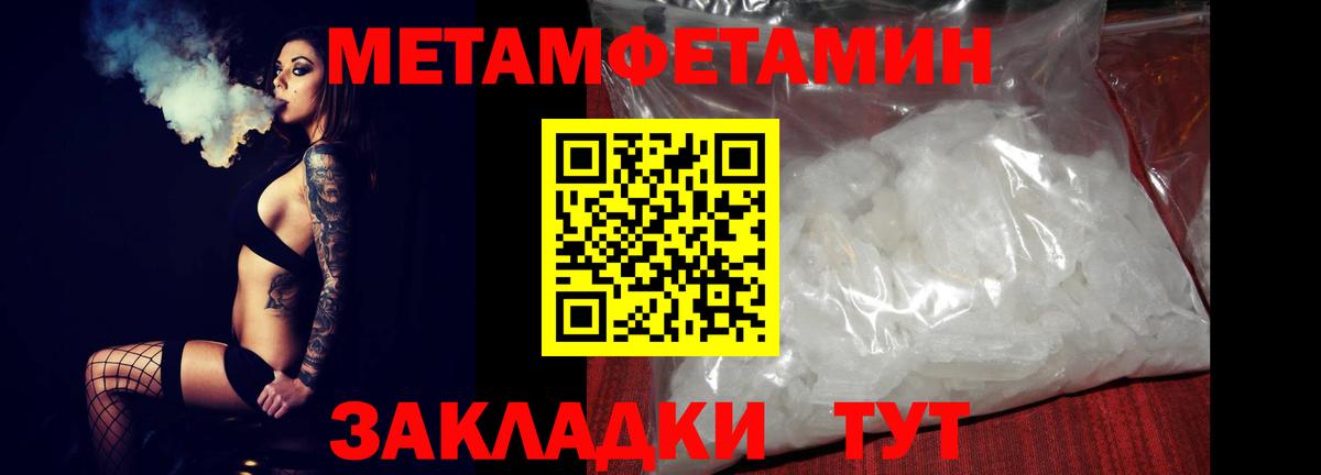Амфетамин Розовый Самара