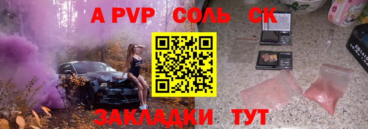 Самара  магазин  наркотиков  APVP крисы CK  Вход с VPN  APVP мука  Alpha PVP крисы CK 