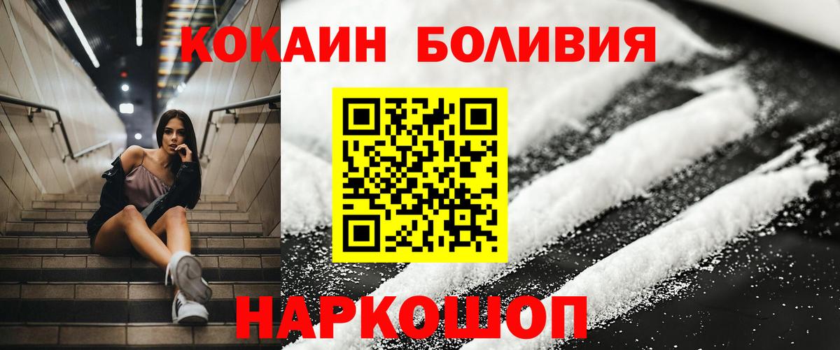 КОКАИН 99% Самара