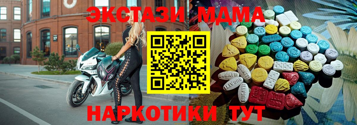 Самара  Ecstasy круглые  Ecstasy VHQ  Вход с VPN 