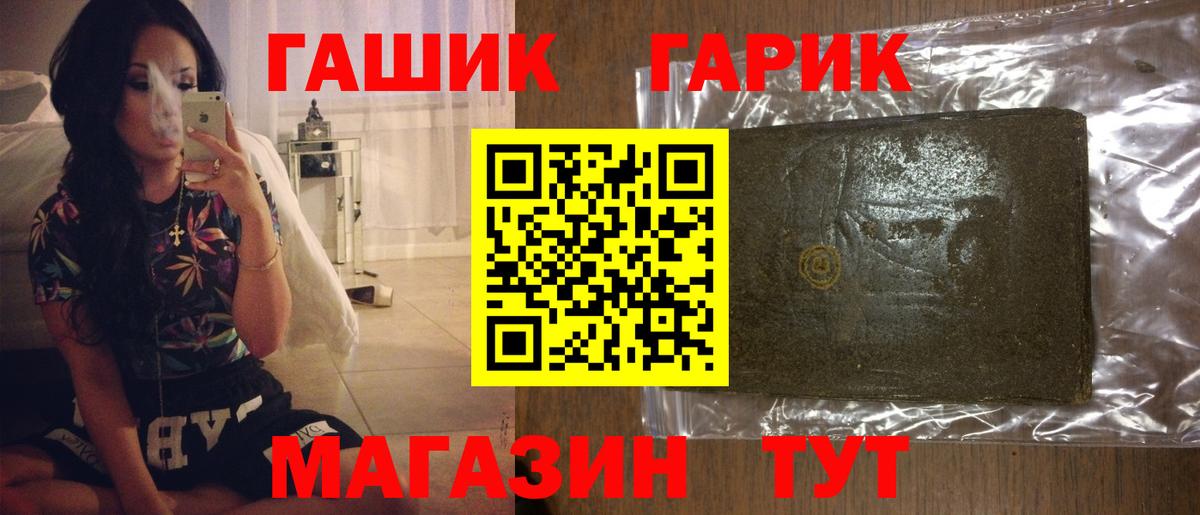 Самара  где найти   ГАШИШ  ГАШ AMNESIA HAZE  Вход с VPN  Гашиш убойный 