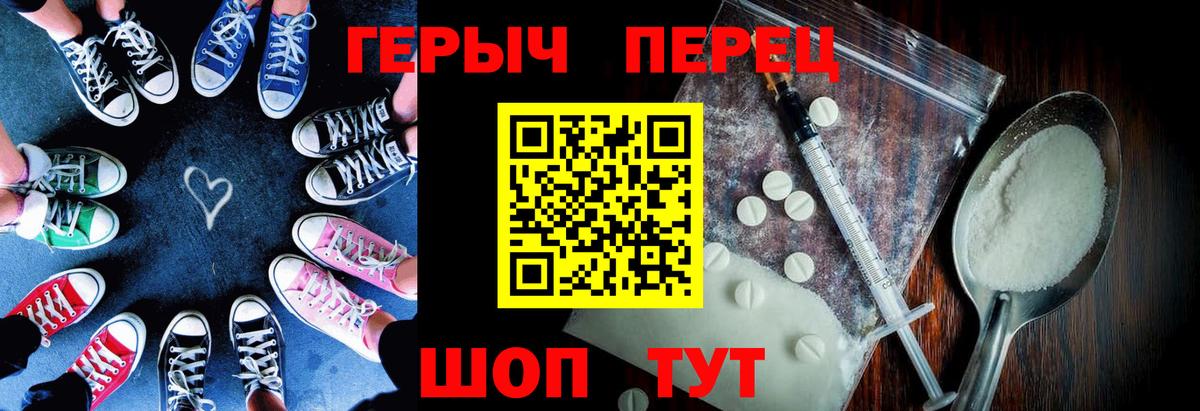 ГЕРОИН VHQ Самара