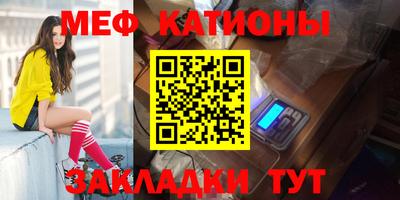 стаф Кузнецк