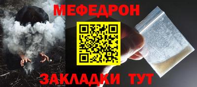 альфа пвп VHQ Северобайкальск