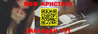 альфа пвп VHQ Северобайкальск