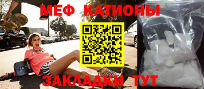 кокаин VHQ Севастополь