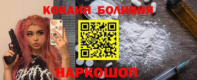 марки nbome Рузаевка
