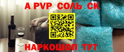 прущие грибы Свободный