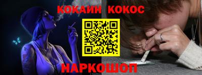 марки nbome Рузаевка