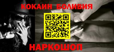 кокаин VHQ Севастополь