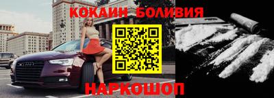 марки nbome Рузаевка