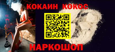 альфа пвп VHQ Рыбинск
