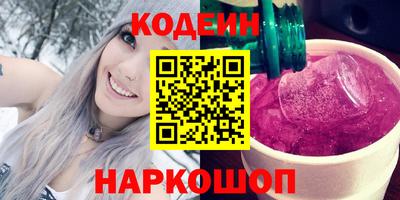 марки nbome Рузаевка