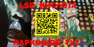 кокаин VHQ Севастополь