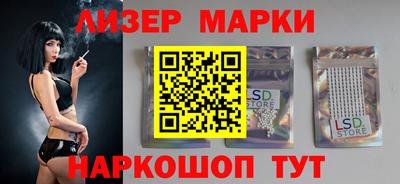 марки nbome Рузаевка