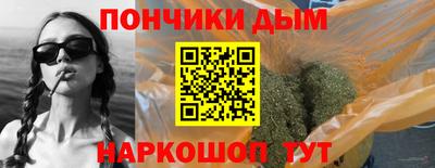 кокаин VHQ Севастополь