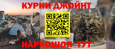 кокаин VHQ Севастополь