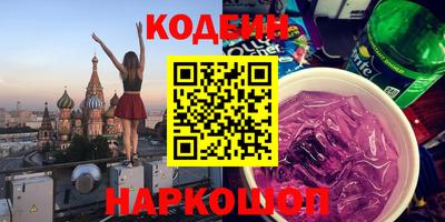альфа пвп VHQ Северобайкальск