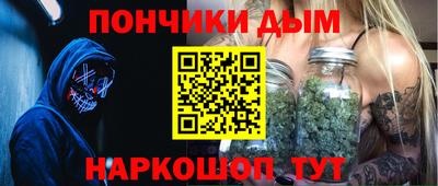 бошки Рязань