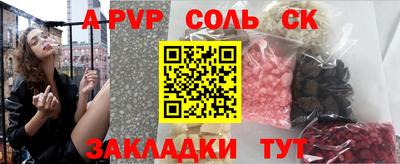 бошки Рязань