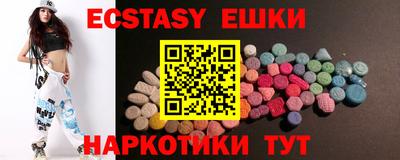 кокаин VHQ Севастополь