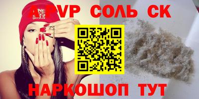 марки nbome Рузаевка