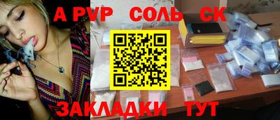 кокаин VHQ Севастополь