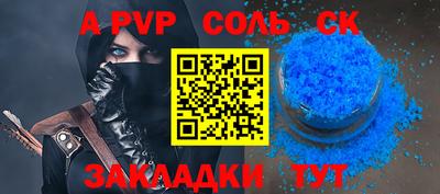 марки nbome Рузаевка