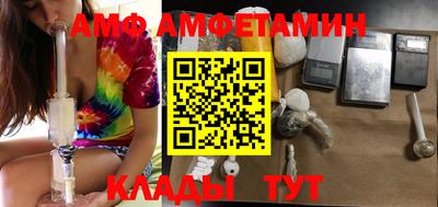 альфа пвп VHQ Рыбинск
