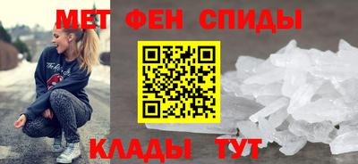 альфа пвп VHQ Северобайкальск