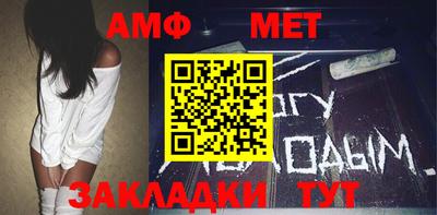альфа пвп VHQ Рыбинск
