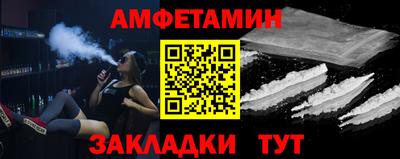 марки nbome Рузаевка
