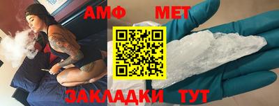 альфа пвп VHQ Рыбинск