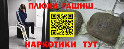 прущие грибы Свободный