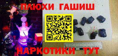 альфа пвп VHQ Северобайкальск