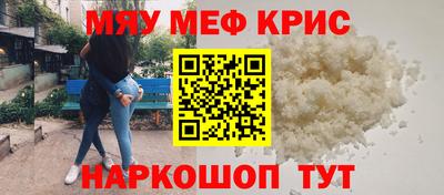 альфа пвп VHQ Северобайкальск