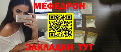кокаин VHQ Севастополь