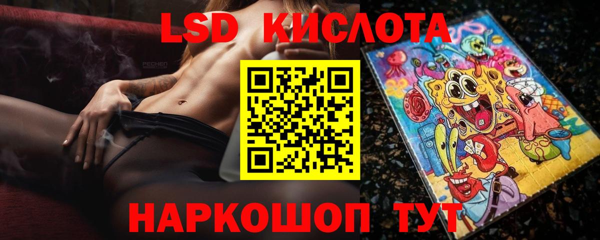 Самара  LSD-25 экстази ecstasy  LSD-25 экстази ecstasy  ЛСД экстази  Вход с VPN 