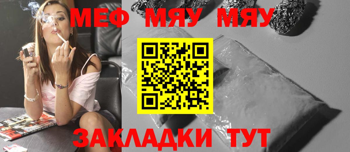 Самара    ТОР  закладки  Меф 4 MMC  МЕФ mephedrone  Вход с VPN  МЯУ-МЯУ 