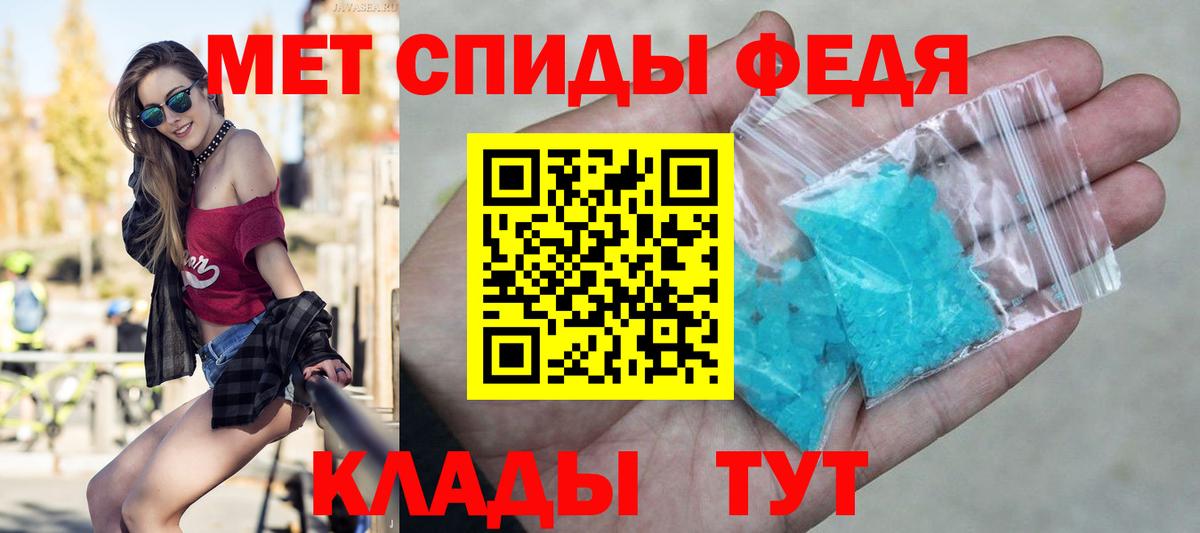 Первитин кристалл Самара