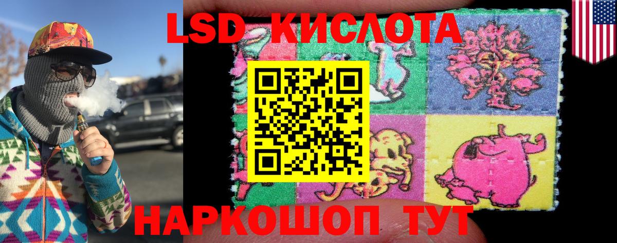 Марки 25I-NBOMe 1,5мг  Марки 25I-NBOMe 1,5мг  Вход с VPN  Самара 