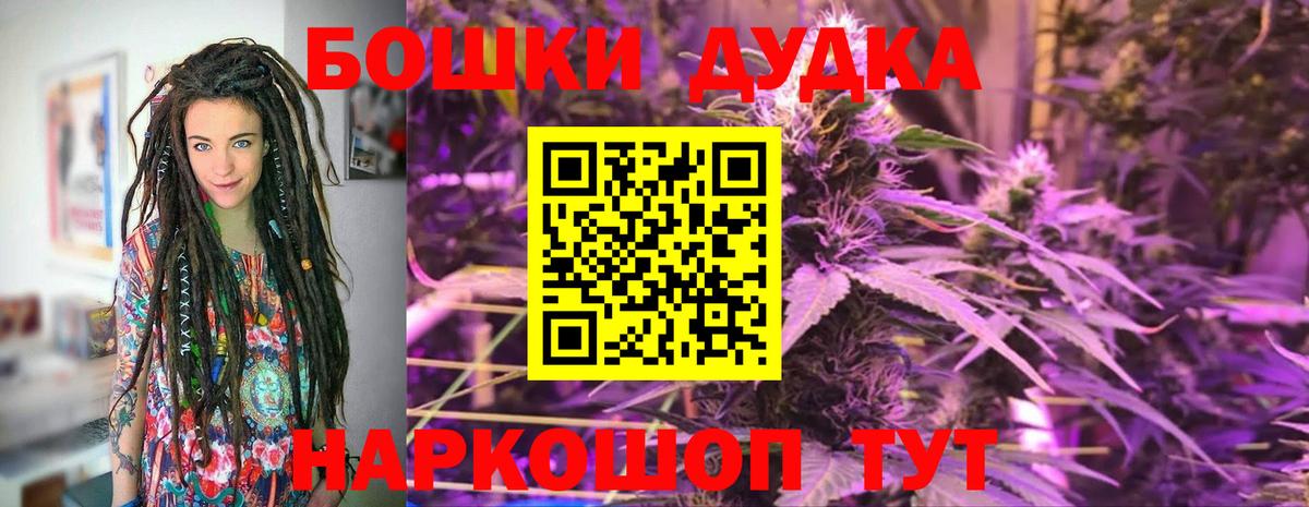 Бошки марихуана VHQ Самара