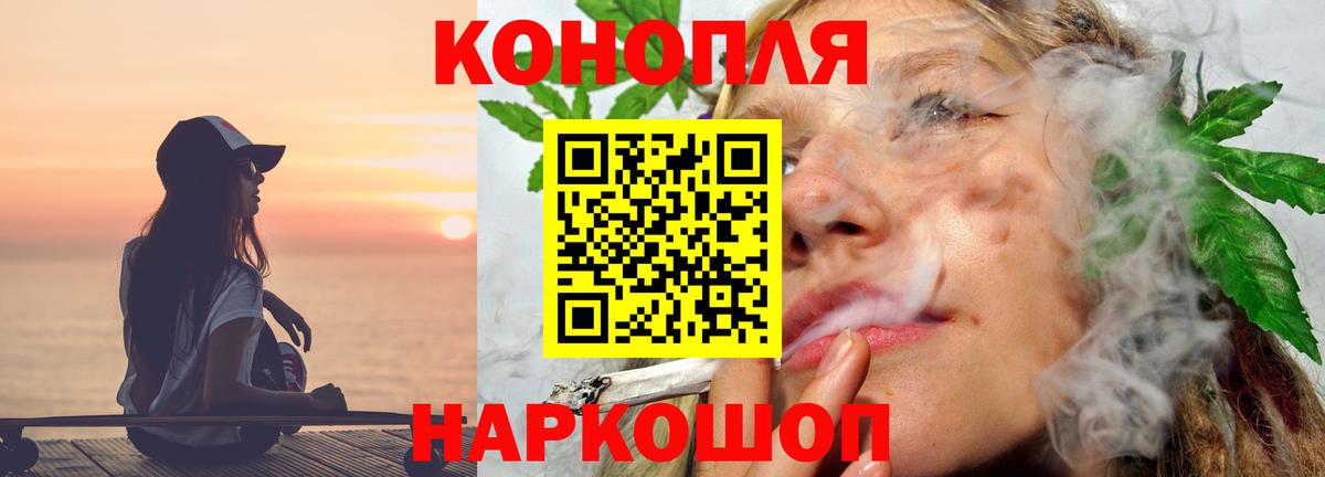 Самара  Каннабис гибрид  Вход с VPN  Бошки марихуана индика  Шишки марихуана Amnesia 